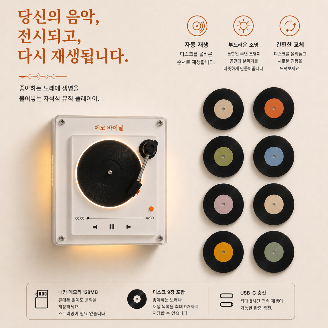 K-POP 바이닐